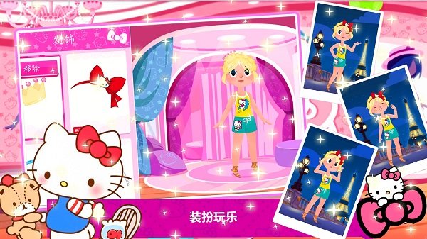 童话公主换装沙龙最新版