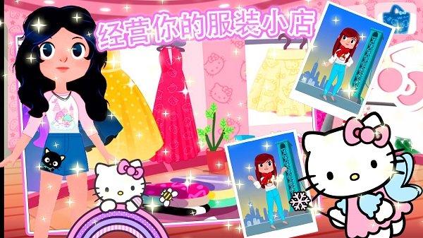 童话公主换装沙龙最新版