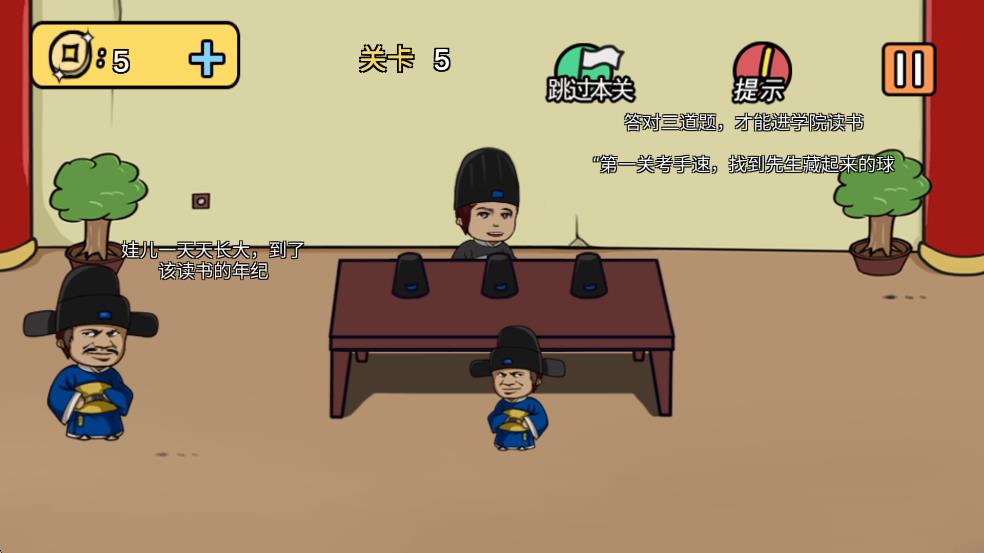 老王与皇后二三事