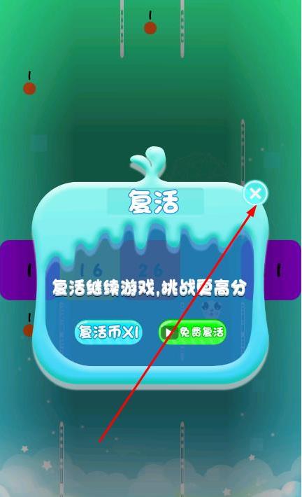 球球与白块大战