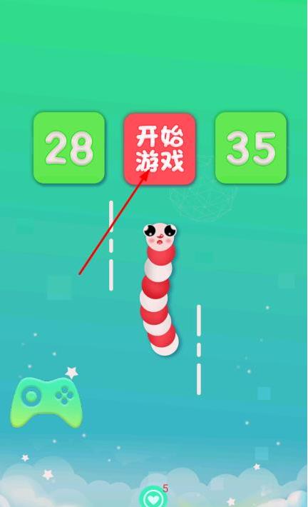 球球与白块大战