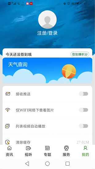 奔格内琼中官方版