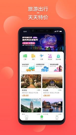 Mobii手机版