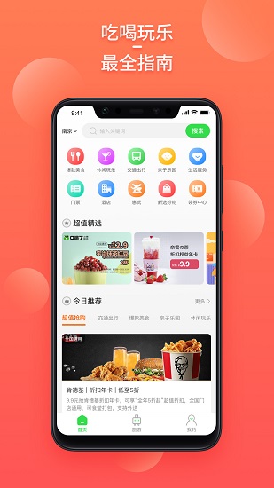 Mobii手机版