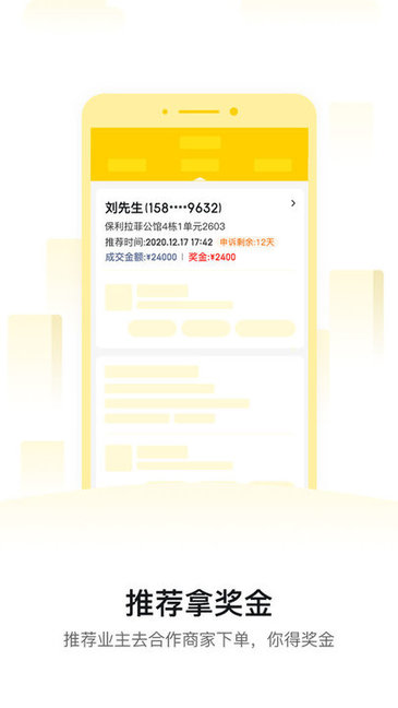 工辅多app