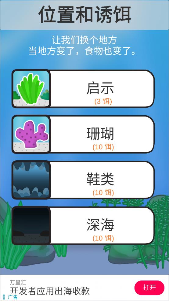 鱼叔叔