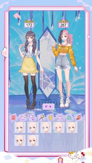 仙女的衣柜免费版