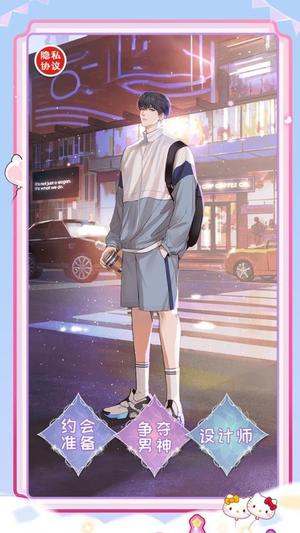 仙女的衣柜免费版