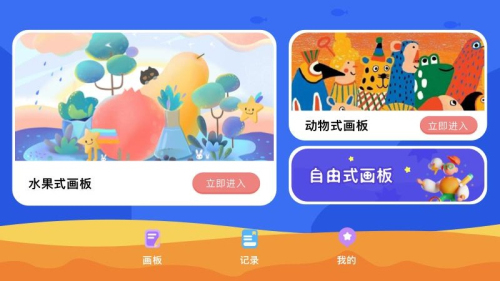 画个美美披萨