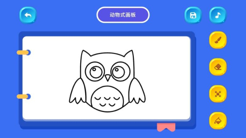 画个美美披萨