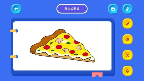 画个美美披萨