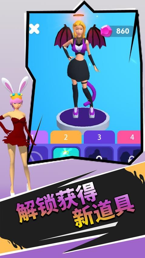还有这种玩法