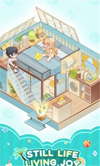 舒室造梦家