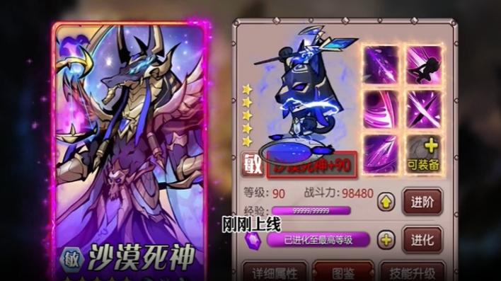 深渊之息