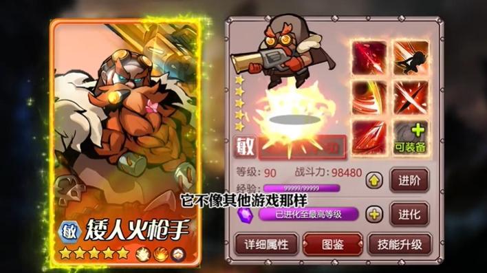 深渊之息