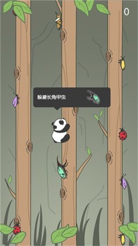熊猫爬树手机版