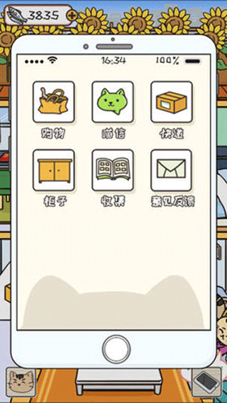 离家的猫最新版