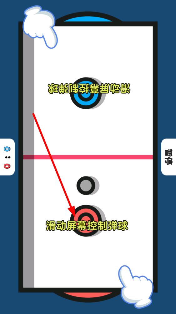 双人比拼合集