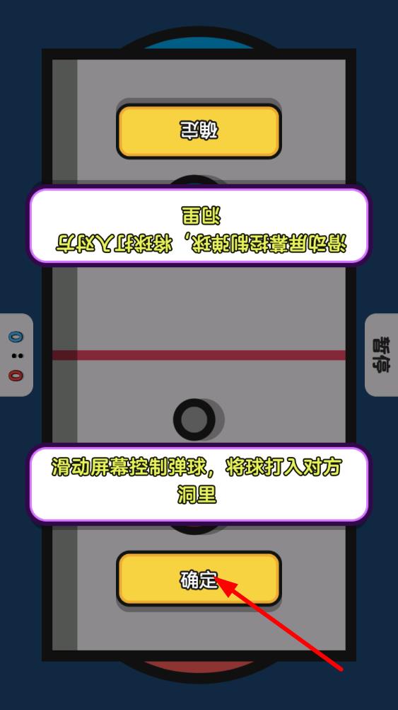 双人比拼合集