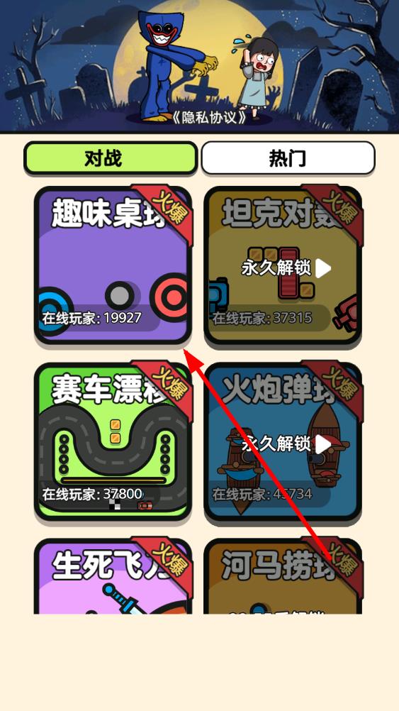 双人比拼合集