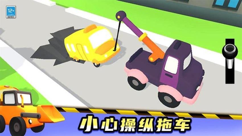 宝宝来开车