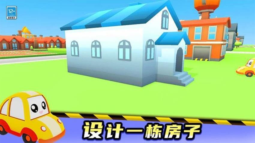 宝宝来开车