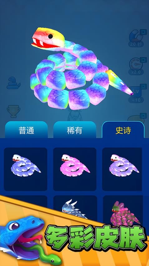 梦幻宝贝进化
