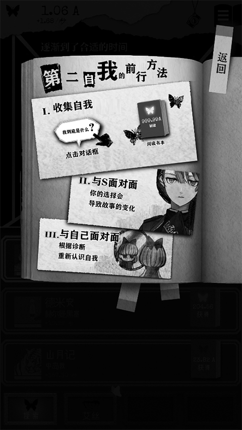 另我空间手机版