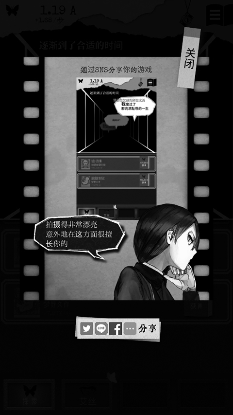 另我空间手机版