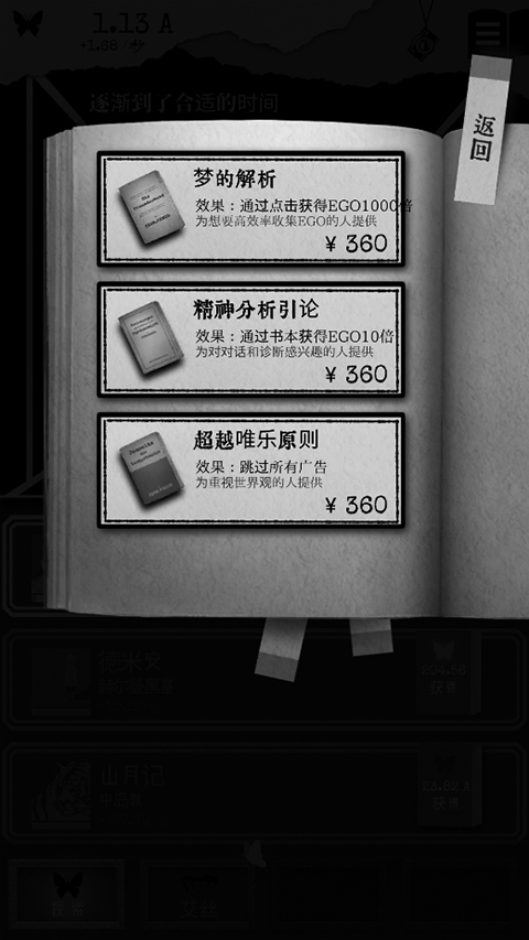 另我空间手机版