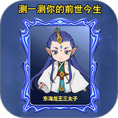魔法与命运之路