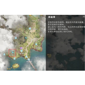 星痕共鸣怎么漂浮 漂浮操作方法