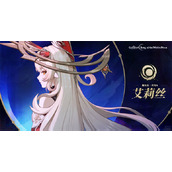 原神6.0新角色立绘 6.0新角色爆料介绍