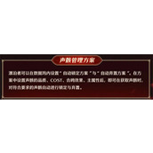 鸣潮2.5版本优化内容一览