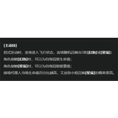 绝区零艾丝弥小姐怎么样 艾丝弥小姐技能效果介绍