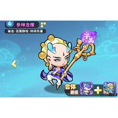 魔宠降临如意剑仙阵容搭配攻略