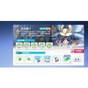 星塔旅人真格挑战怎么打 真格挑战打法教学