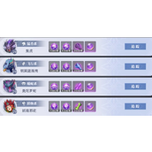 斗罗大陆猎魂世界猛兽系魂环怎么获得 猛兽系魂环获取方法