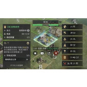 三国谋定天下业铸山河奇佐新技能介绍一览