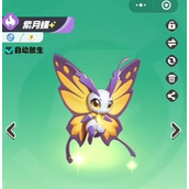 曙光重临电系阵容怎么搭配 电系阵容搭配推荐