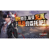 超激斗梦境光耀之证怎么获得?超激斗梦境光耀之证速刷攻略