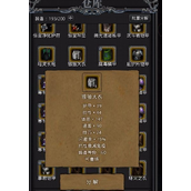 地下城堡2第34层装备怎么配置