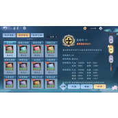 新笑傲江湖手游日月哪个流派好