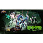 妖怪金手指高爆发速推流玩法搭配