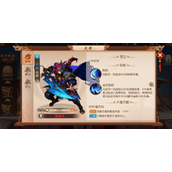 少年三国志2吴蜀将怎么混搭