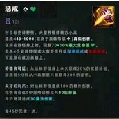 英雄联盟手游野怪刷新时间经验数据 lol英雄联盟手游野区机制介绍