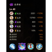 阴阳师湍津姬技能介绍一览