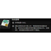 绝区零2.1月城柳驱动盘怎么搭配 2.1月城柳驱动盘搭配推荐