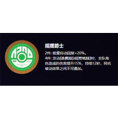 绝区零浮波柚叶驱动盘搭配推荐