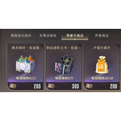 星痕共鸣奥术刻印怎么获取 奥术刻印获取攻略